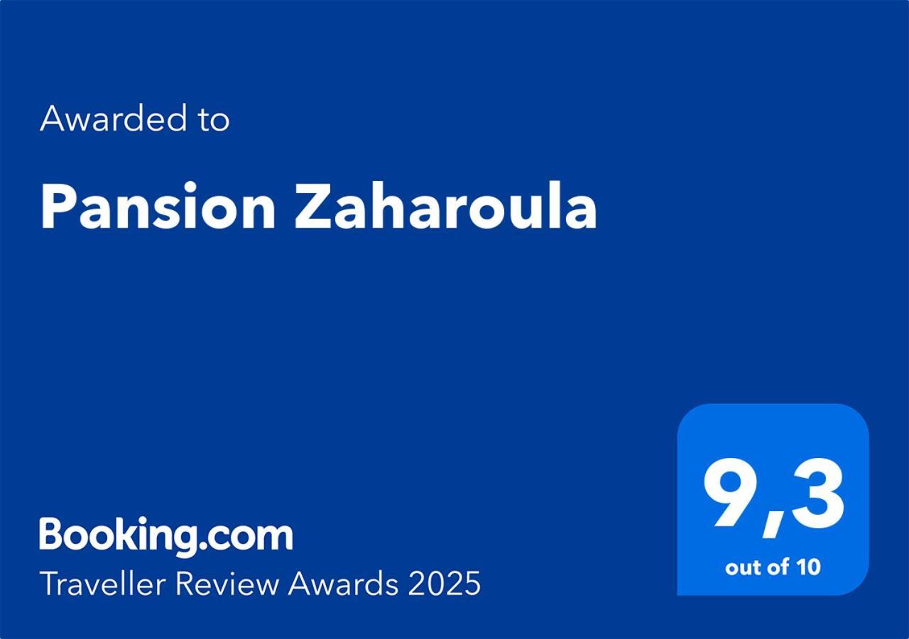 Pansion Zaharoula Hotel Fira  Eksteriør billede